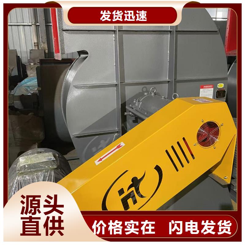 9-382D专用引风机经验丰富品质可靠2025已更新(今日/行情)造纸专用风机