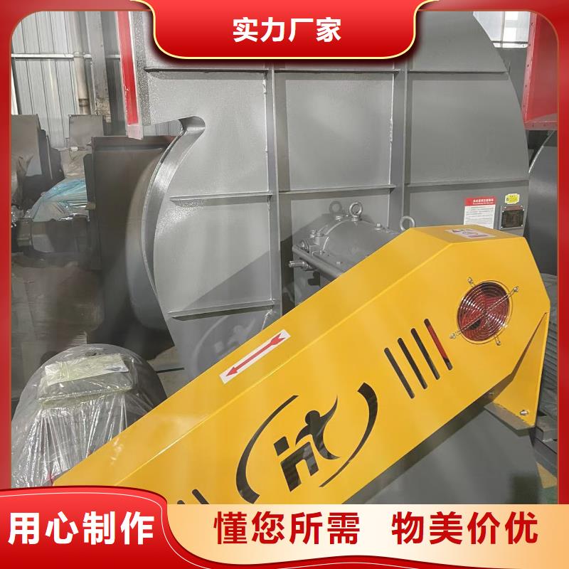LFSR150硫化床锅炉风机好货采购2025实时更新/公司)2025实时更新