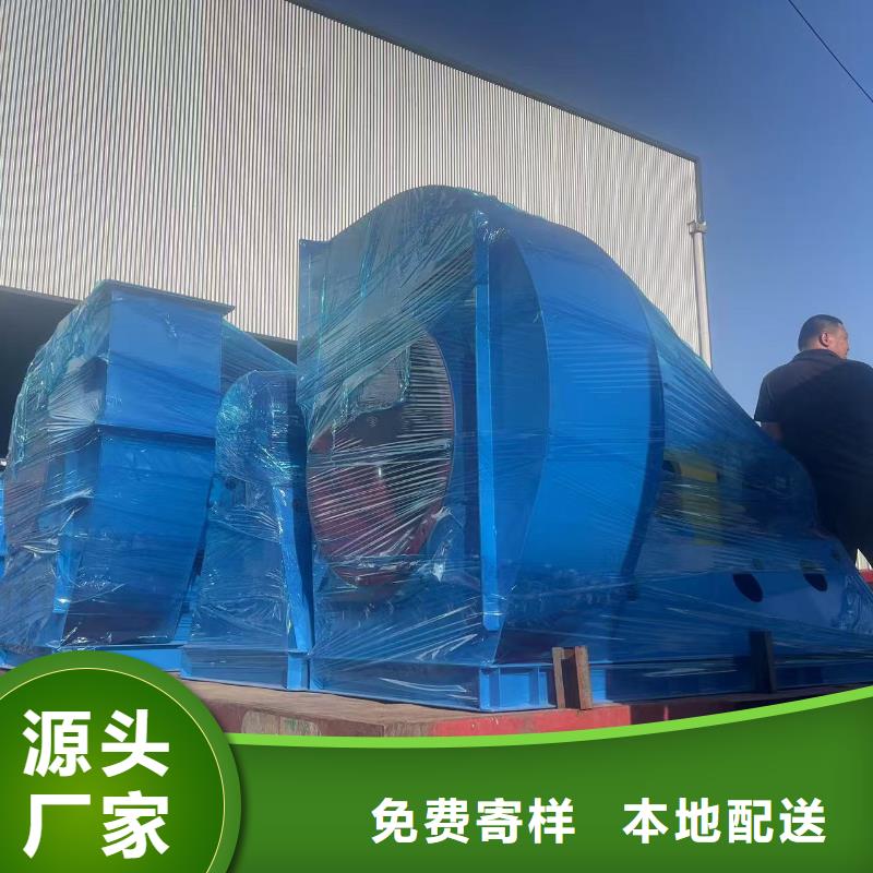 D45-51-1.4燃烧器专用风机型号齐全2025实时更新今日行情一次风机