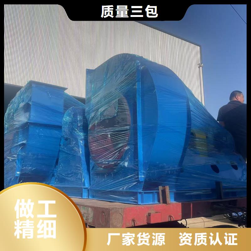 9-266D专用引风机质量检测2025已更新(今日/访问)高压鼓风机