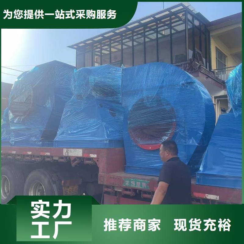 F9-28NO20F复合肥专用尾气风机支持大小批量采购(今日上榜:2025已更新),斜槽硫化风机