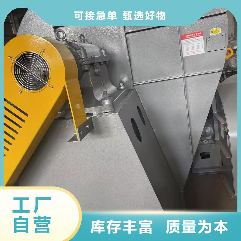 D70-71-1.6污水处理专业风机现货快速采购2025已更新(今日/)山东临沂风机