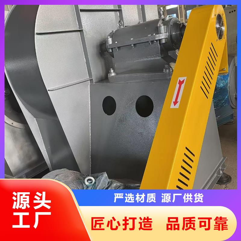 9-12NO8D一次风机严选用料2025实时更新(今日/商情)2025实时更新