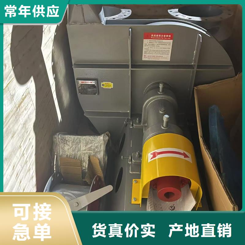9-19NO4A电厂专用风机精致工艺2025已更新(今日/动态)2025实时更新(今日/咨询)