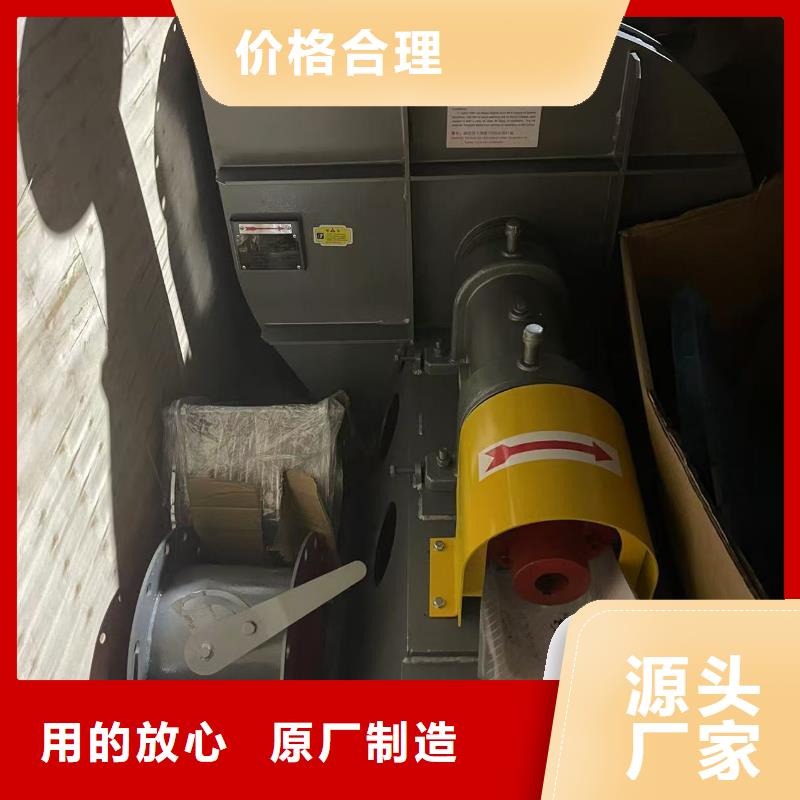 D70-71-1.6污水处理专业风机现货快速采购2025已更新(今日/)山东临沂风机