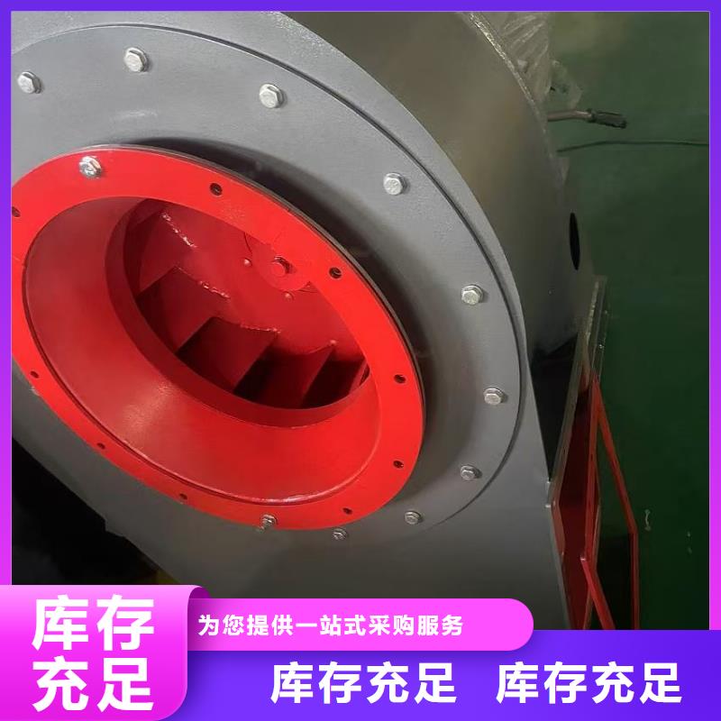 9-19NO4A电厂专用风机精致工艺2025已更新(今日/动态)2025实时更新(今日/咨询)