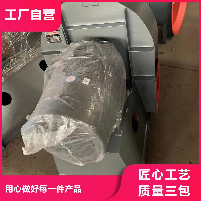 4-73NO23F污水处理专业风机质量可靠2025已更新(今日/观察)轴流风机