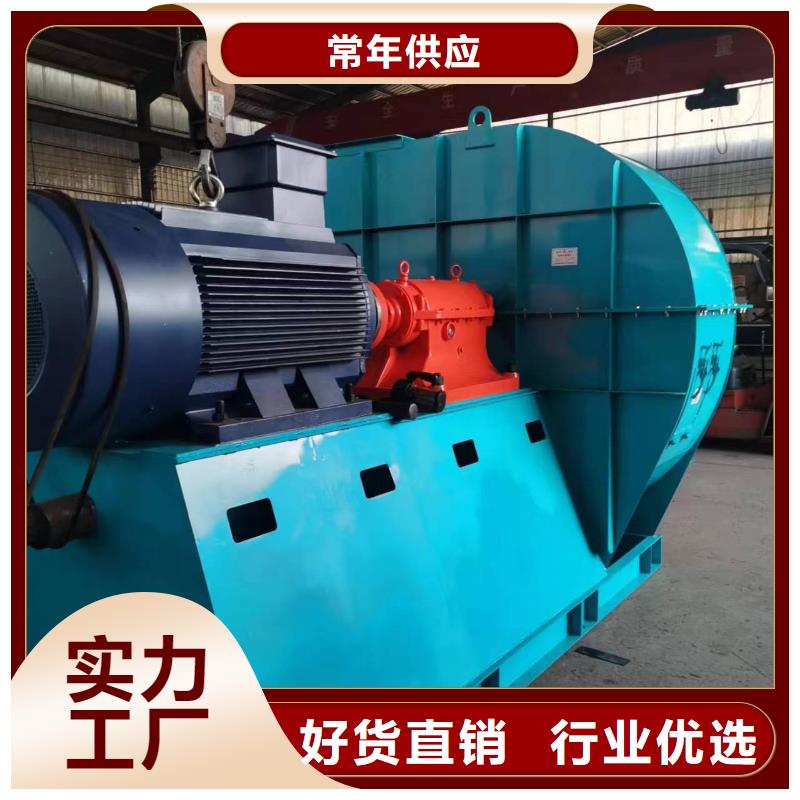 8-39NO6.3D多级离心鼓风机质量安心2025实时更新(今日/咨询)链条风机