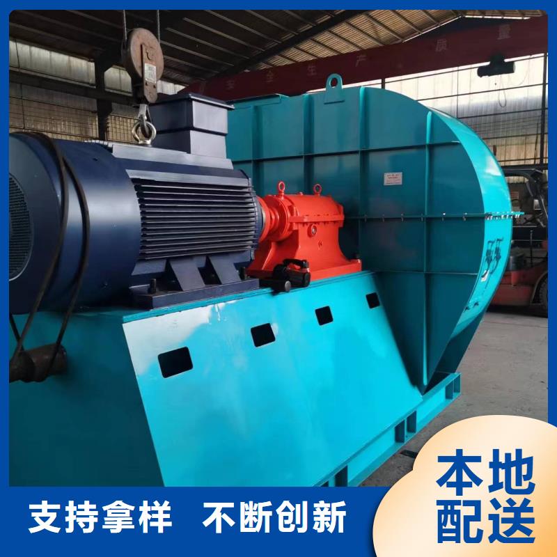TX12-04地面清扫风机合作共赢2025实时更新(今日/商情)氧化风机