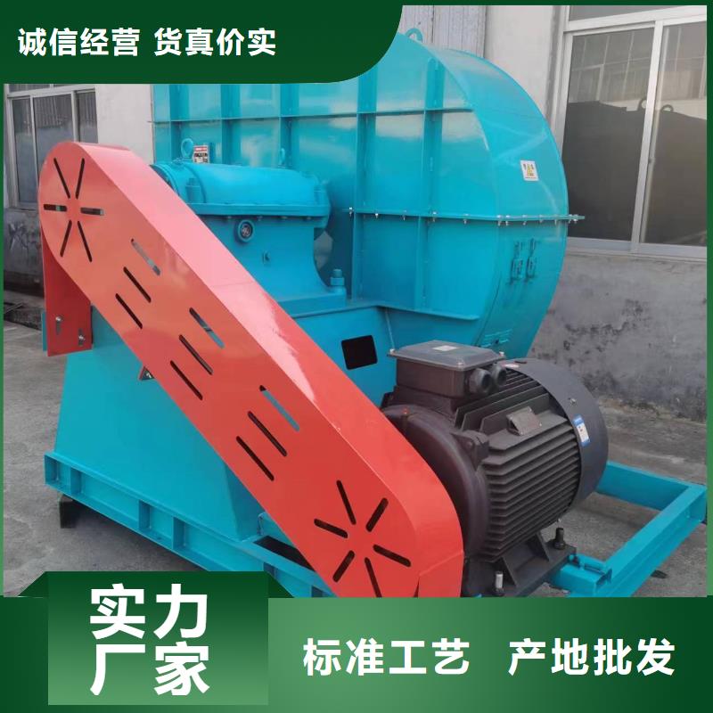 LFSR150硫化床锅炉风机好货采购2025实时更新/公司)2025实时更新