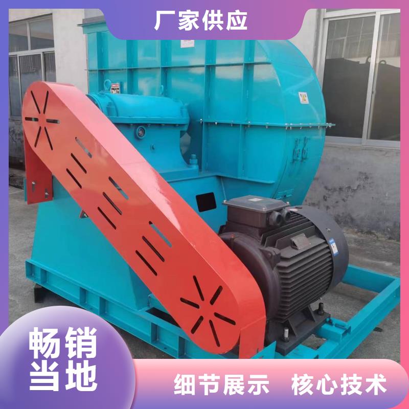 9-19离心通风机硫化风机快速物流2025已更新(今日/观察)专用引风机