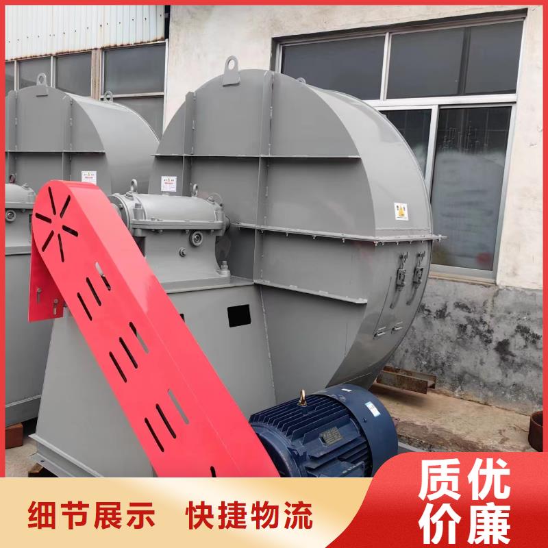 4-73NO25D一次风机现货齐全售后无忧2025实时更新(今日/商情)山东临沂风机