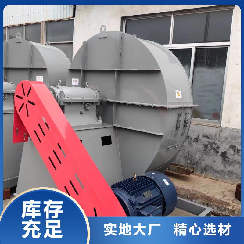 LFSR150冷却风机客户满意度高2025已更新(今日/标准)硫化床锅炉风机