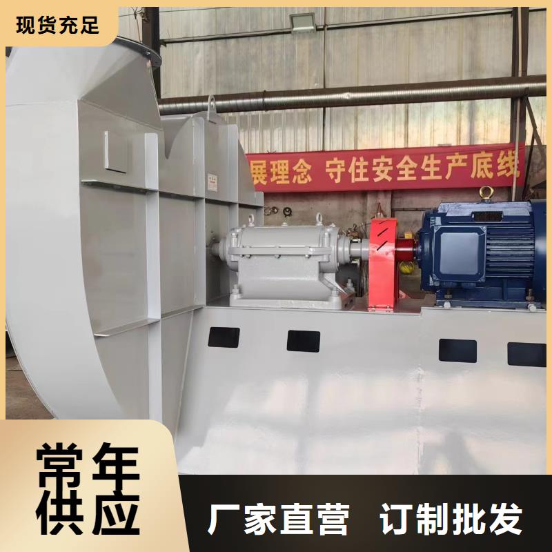 LFSR80多级离心鼓风机型号齐全2025已更新(今日/)钢铁行业专用风机