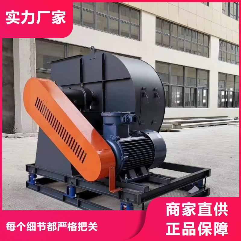 9-12NO8D一次风机严选用料2025实时更新(今日/商情)2025实时更新