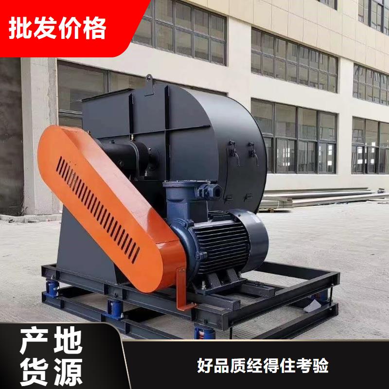 D45-51-1.4山东鼓风机精选优质材料(回馈新客户,2025已更新)2025实时更新