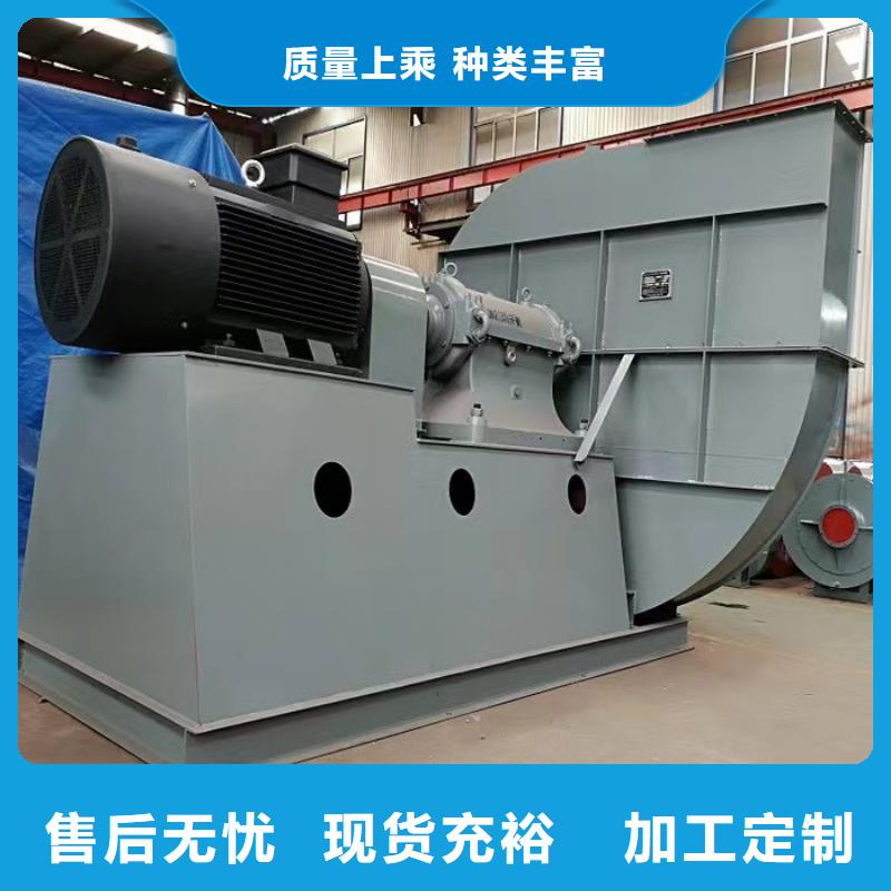 D45-51-1.4燃烧器专用风机型号齐全2025实时更新今日行情一次风机