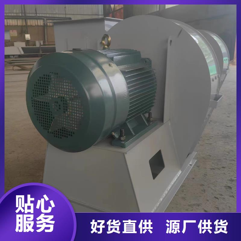 D45-51-1.4燃烧器专用风机型号齐全2025实时更新今日行情一次风机