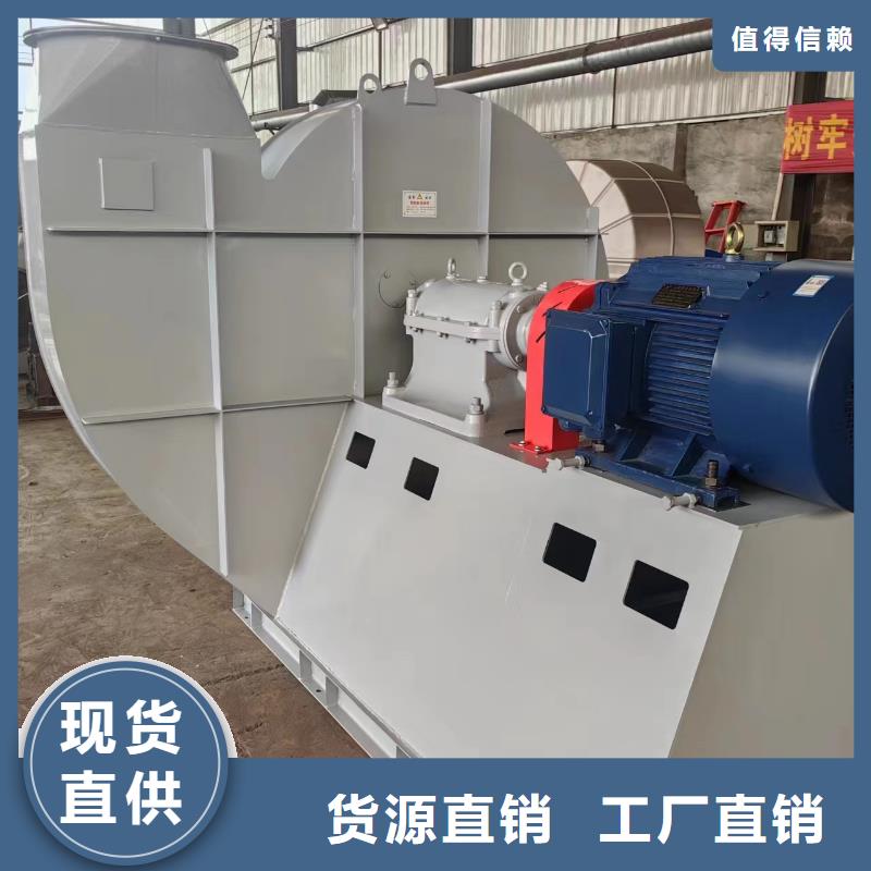 D45-51-1.4燃烧器专用风机型号齐全2025实时更新今日行情一次风机