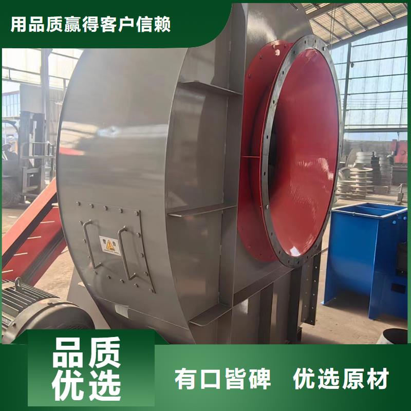9-19NO4A电厂专用风机精致工艺2025已更新(今日/动态)2025实时更新(今日/咨询)
