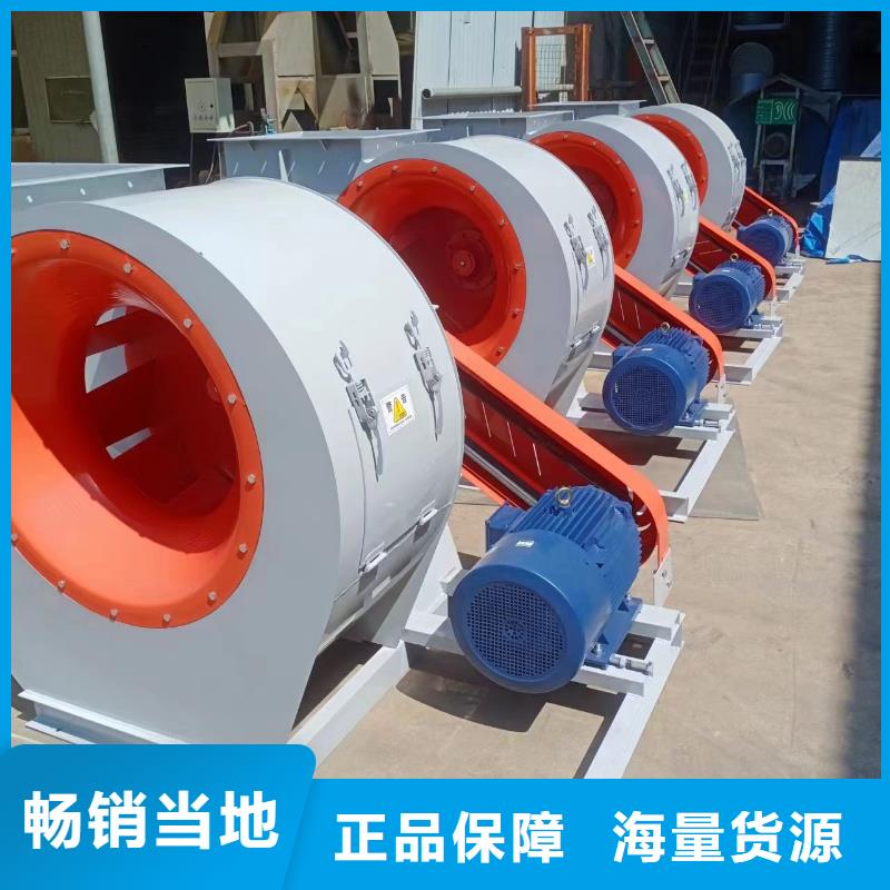 9-19离心通风机燃烧器专用风机精工制作2025已更新(今日/标准)2025实时更新今日行情
