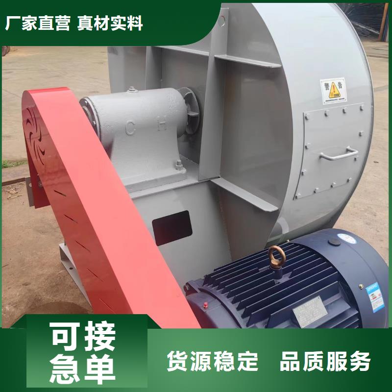 F9-28NO20F复合肥专用尾气风机支持大小批量采购(今日上榜:2025已更新),斜槽硫化风机