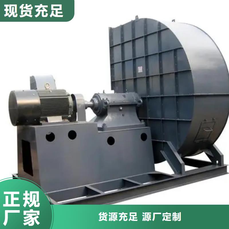 D70-41-1.3环保节能风机低价货源2025已更新(今日/)AI系列离心鼓风机