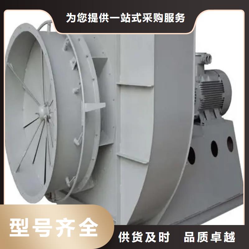TX12-04地面清扫风机合作共赢2025实时更新(今日/商情)氧化风机