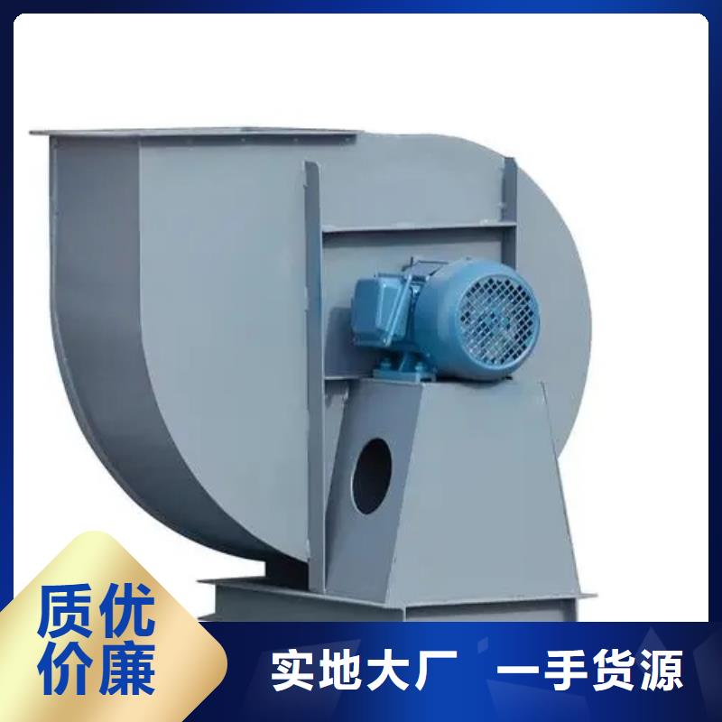 9-26型通风机二次风机生产加工(好服务!2025已更新)气化风机