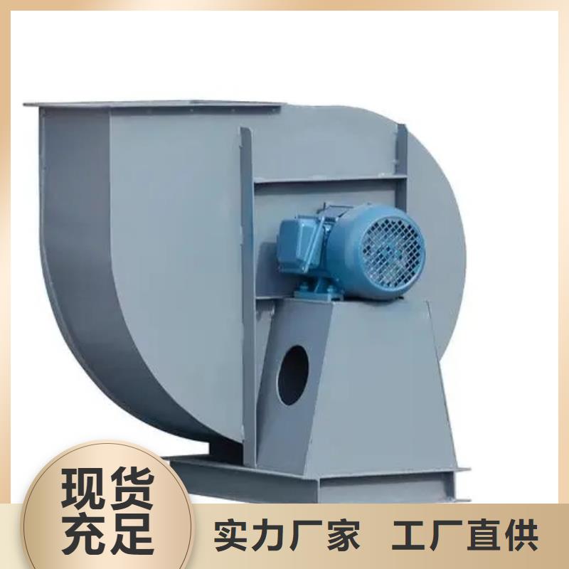 4-73型通风机离心鼓风机专业生产N年2025实时更新(今日/新闻)地面清扫风机