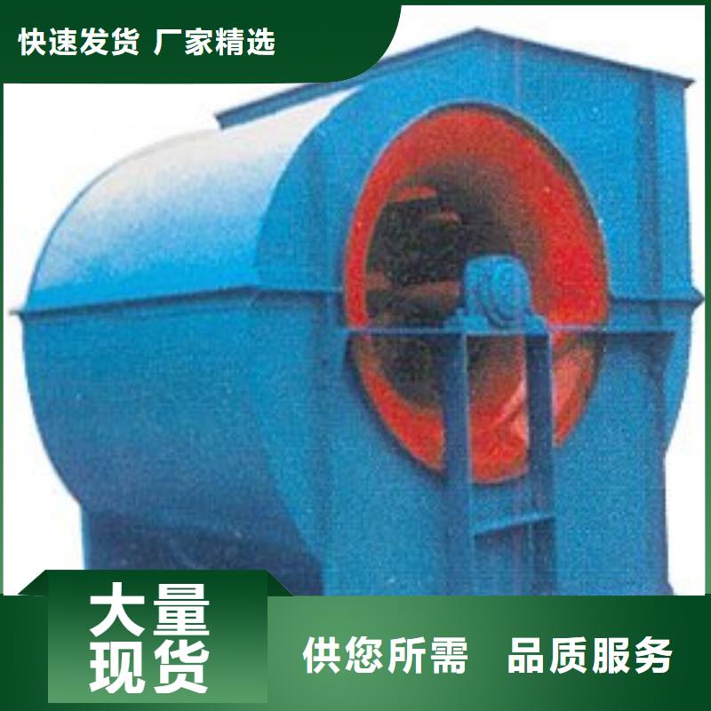 D45-51-1.4燃烧器专用风机型号齐全2025实时更新今日行情一次风机