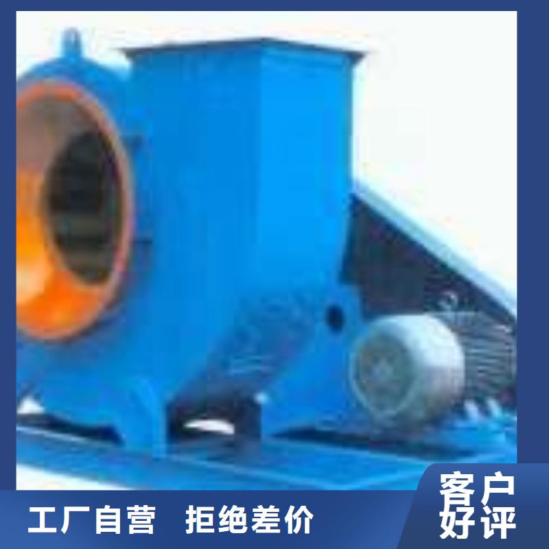 8-396D离心通风机懂您所需2025已更新(今日/)炉尾风机