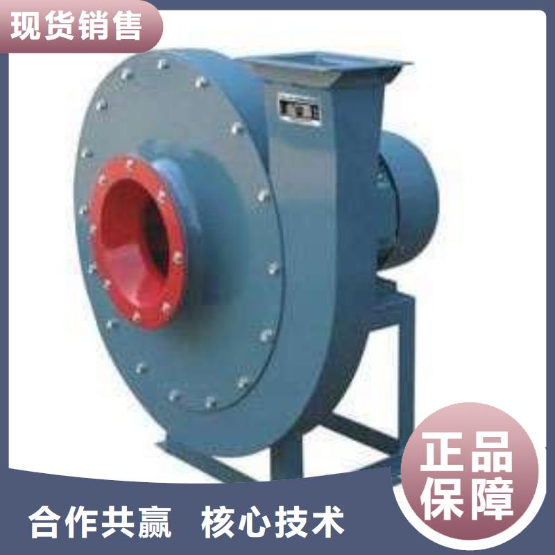 TX12-04地面清扫风机合作共赢2025实时更新(今日/商情)氧化风机