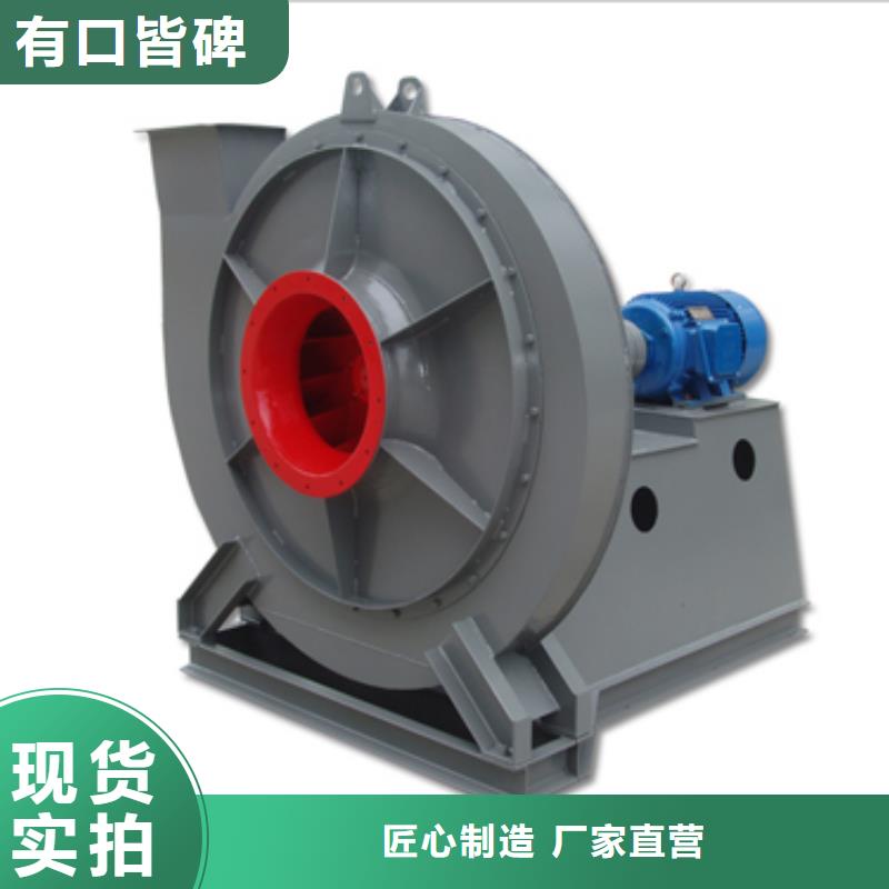 D45-51-1.4燃烧器专用风机型号齐全2025实时更新今日行情一次风机