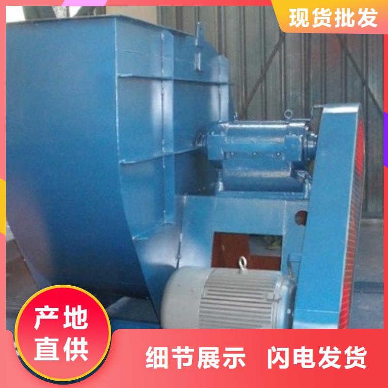 9-19NO4A电厂专用风机精致工艺2025已更新(今日/动态)2025实时更新(今日/咨询)