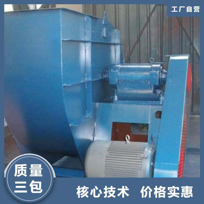 F9-28NO20F复合肥专用尾气风机支持大小批量采购(今日上榜:2025已更新),斜槽硫化风机