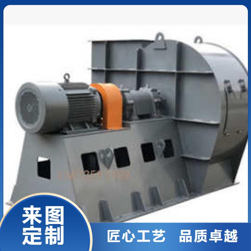 F9-28NO20F复合肥专用尾气风机支持大小批量采购(今日上榜:2025已更新),斜槽硫化风机