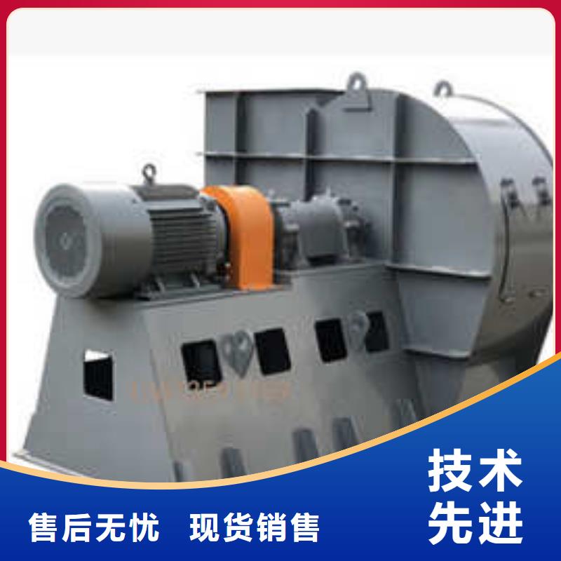 9-382D专用引风机经验丰富品质可靠2025已更新(今日/行情)造纸专用风机