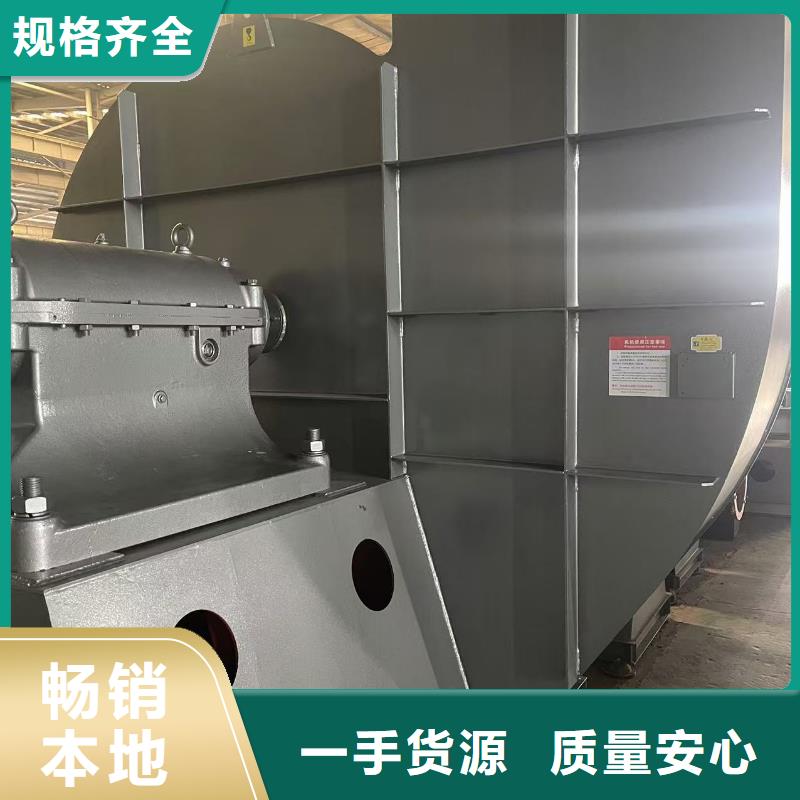 9-12NO8D斜槽硫化风机一站式供应厂家2025已更新(今日/)离心鼓风机