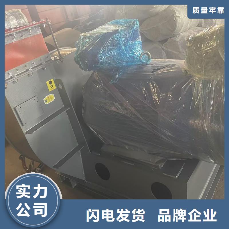 TX12-04地面清扫风机合作共赢2025实时更新(今日/商情)氧化风机