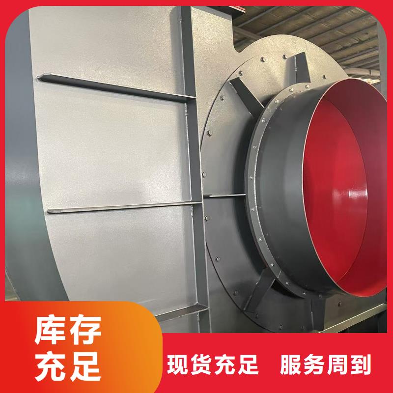 D45-51-1.4燃烧器专用风机型号齐全2025实时更新今日行情一次风机