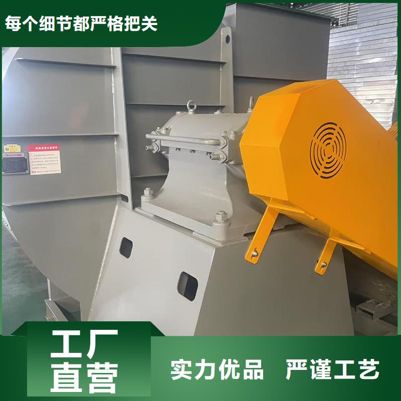 4-73型通风机离心鼓风机专业生产N年2025实时更新(今日/新闻)地面清扫风机