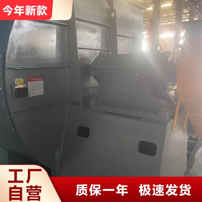 F9-28NO20F复合肥专用尾气风机支持大小批量采购(今日上榜:2025已更新),斜槽硫化风机