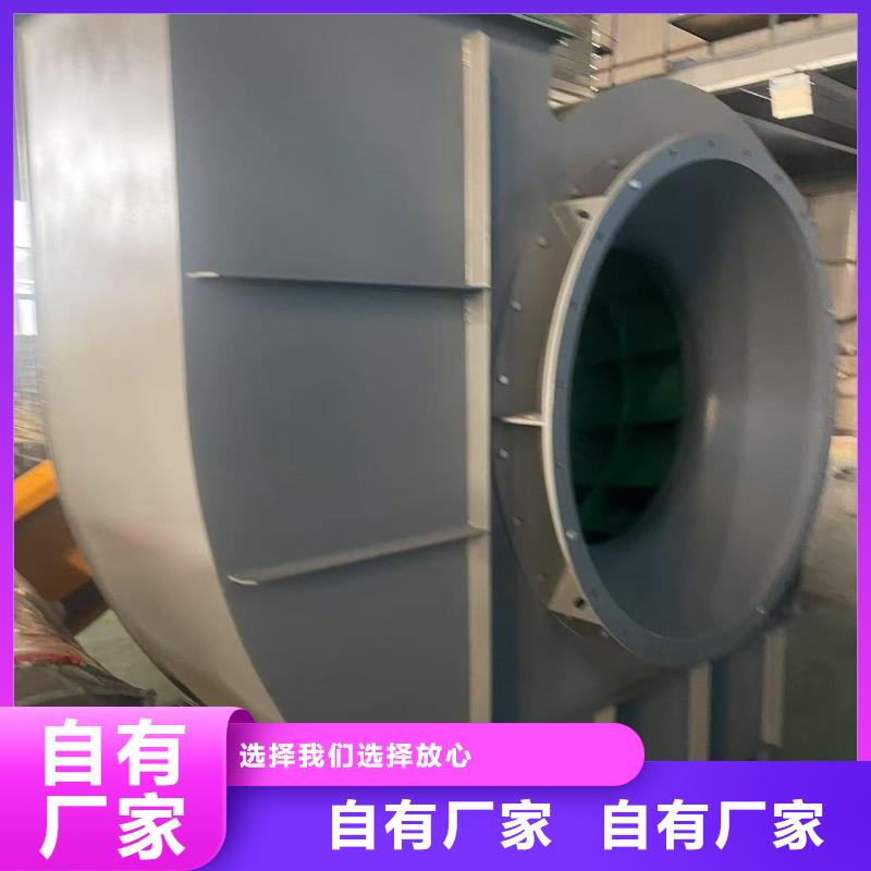 LFSR150地面清扫风机精选优质材料2025实时更新/公司)化工行业专用风机