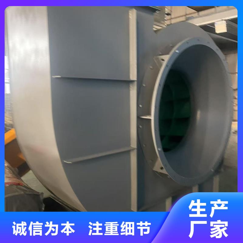 F9-28NO20F复合肥专用尾气风机支持大小批量采购(今日上榜:2025已更新),斜槽硫化风机