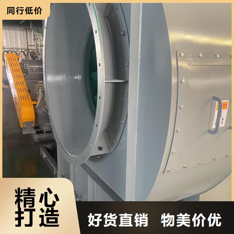 9-26NO5A复合肥专用尾气风机通过检测2025实时更新(今日/新闻)高压风机