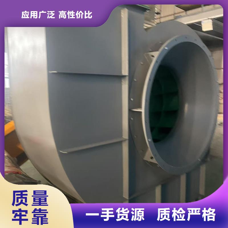 4-73型通风机离心鼓风机专业生产N年2025实时更新(今日/新闻)地面清扫风机