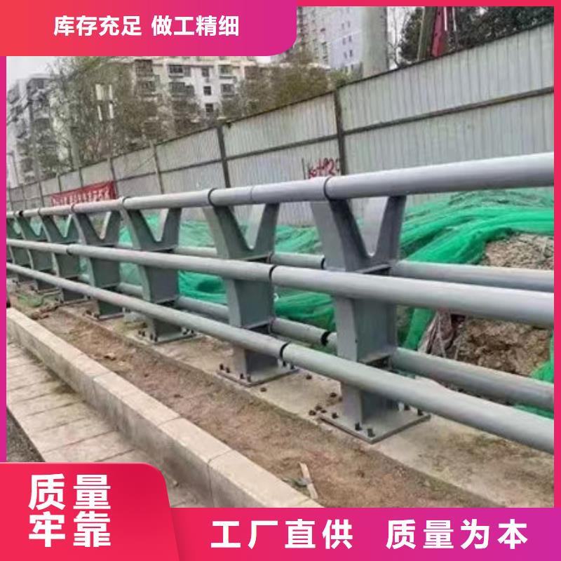 护栏桥梁护栏防撞护栏人行道护栏不锈钢护栏