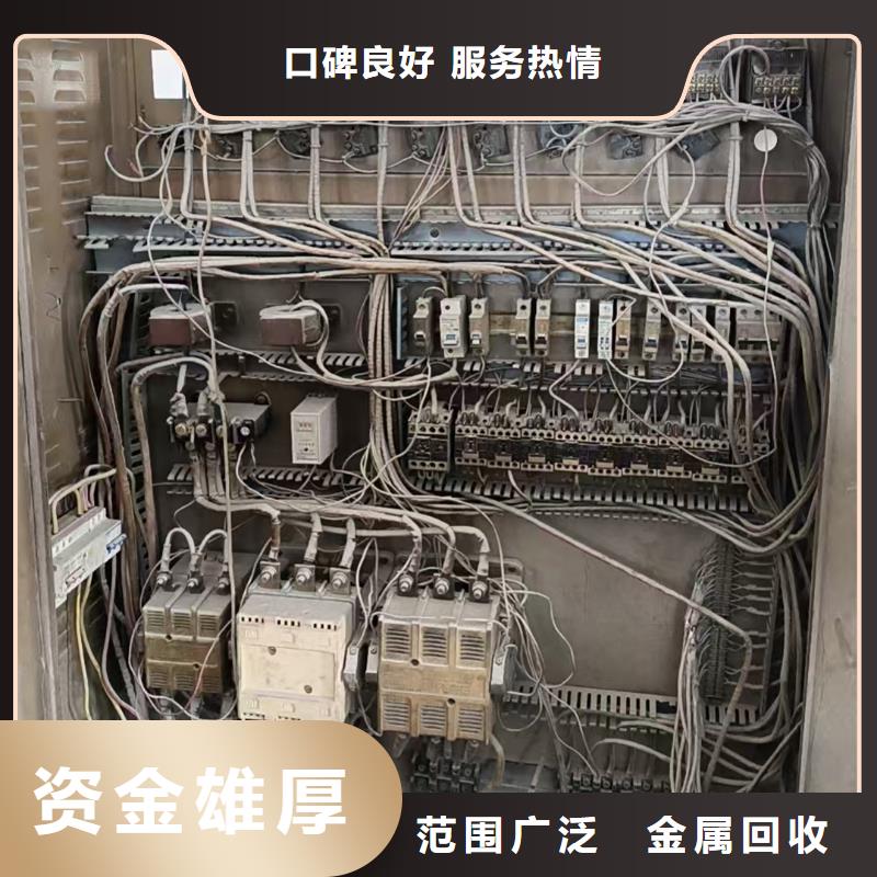 泰州市靖江有色金属回收专人估价上门提货