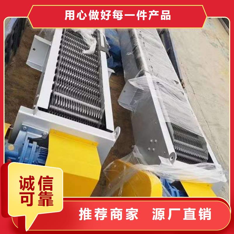 循环式齿耙清污机实力工厂